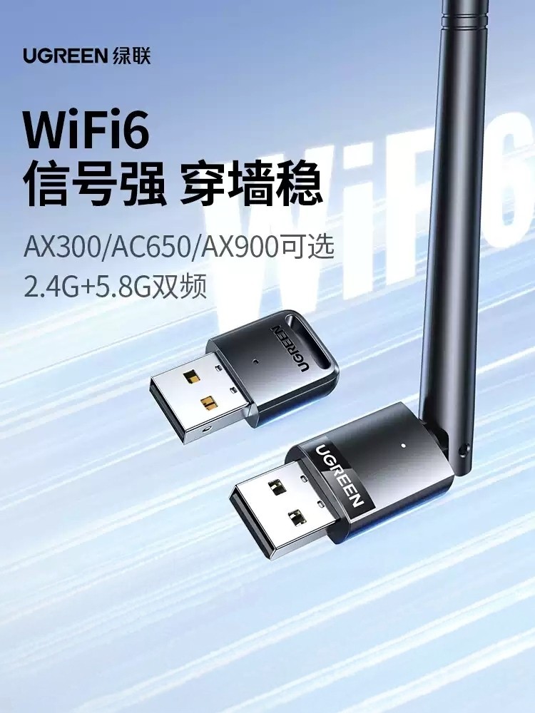 Greenlink USB Wireless Network Card Desktop Wifi 6 Receiver and Transmitter Laptop Host Unlimited Internet Card Connection Hotspot External Network External Gigabit 5g Dual-Band Signal Driver-Free