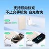 [3C Certified] Ugreen 2026 New Power Bank 10000Mah with Built-In Cable, Suitable for Apple 16E, Xiaomi Phones, Special Fast Charging, Ultra-Thin, Compact, Portable Power Supply, Airplane-Carryable, Official