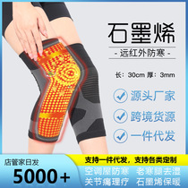 Donkey bai graphene spontaneous knee protection to warm old cold legs men and women joints old man and woman special protective gear in winter