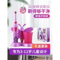 Shukang Childrens Electric Toothbrush Automatic Rotation Waterproof Non-Charging 3 - 9 - 15 Years Old Baby Girl