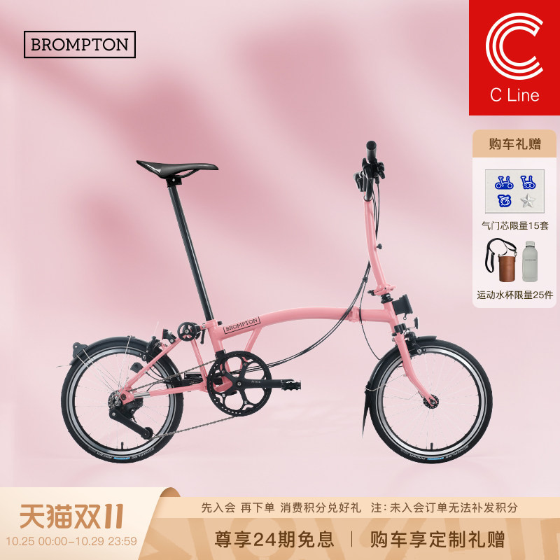 Brompton Little B C Line Flamingo Pink m Handlebar/S Handlebar 12-Speed Folding Bicycle
