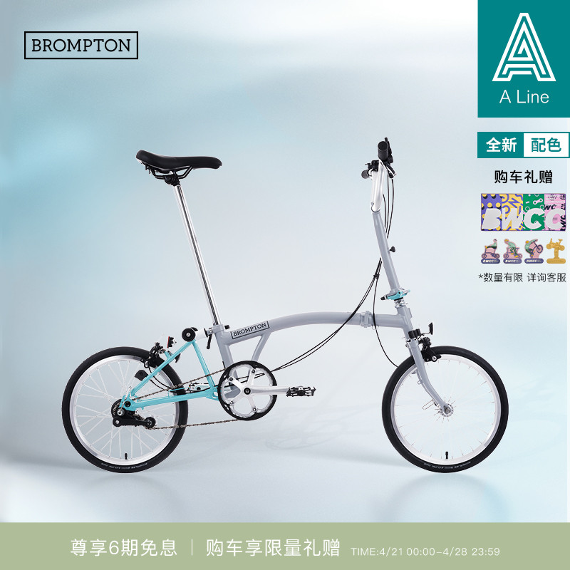 BROMPTON small cloth ALine Fog Shadow Серый с большой ручкой M 3-скоростной портативный складной велосипед Изображение 1