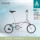 BROMPTON small cloth ALine Fog Shadow Серый с большой ручкой M 3-скоростной портативный складной велосипед mini 0