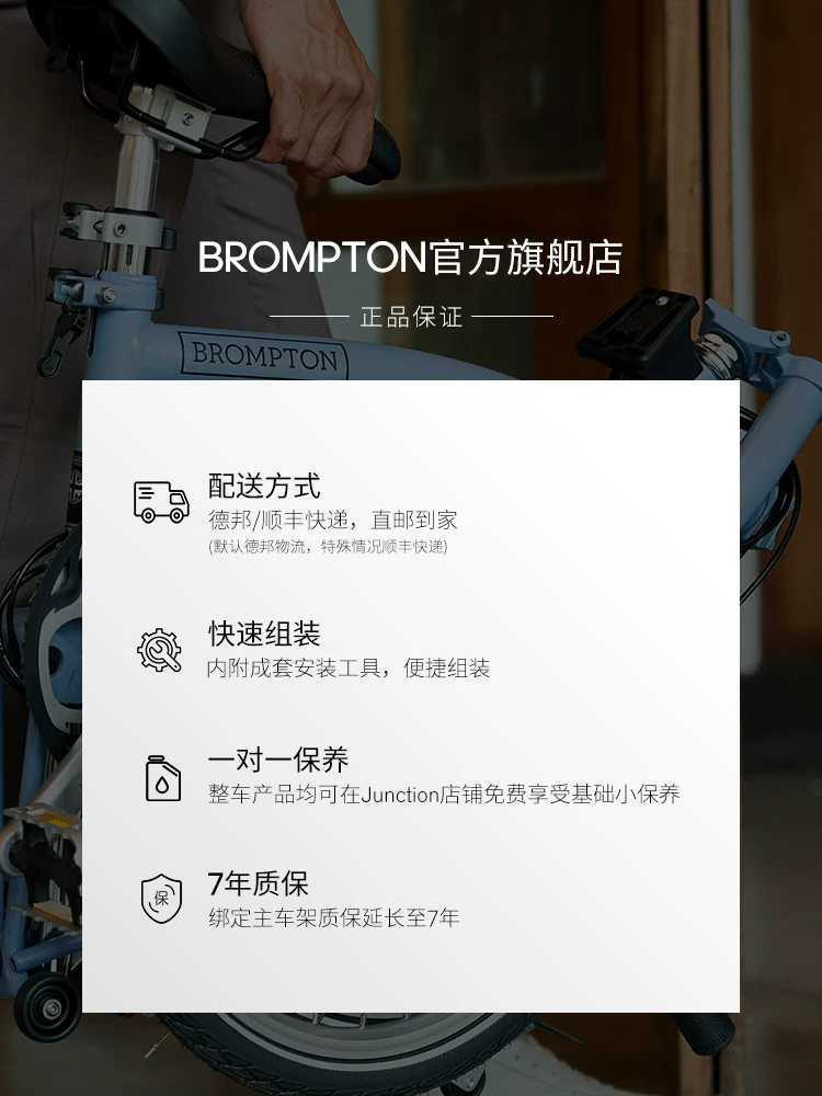 BROMPTON Xiaobu A Line matte white/classic black large M handlebar 3-speed E version portable folding bicycle