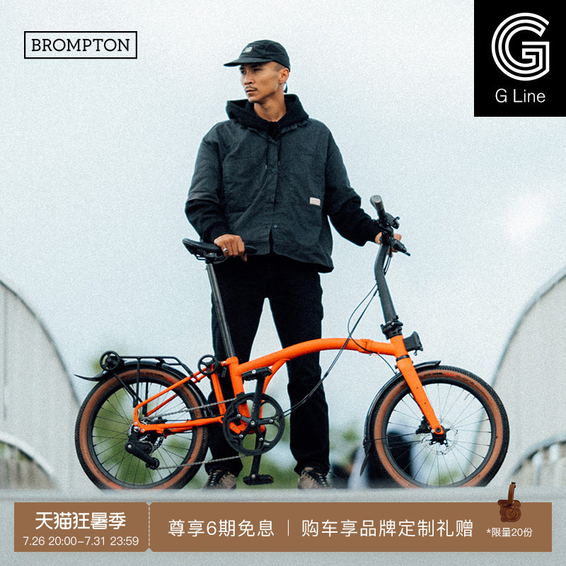 Brompton g Line Adventure Orange 8-Speed Folding Bicycle