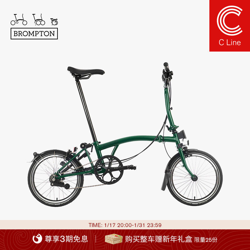 BROMTON Little Bu C Line Postal Green M put the S to the 6 speed L version of the portable and portable folding bike-Taobao