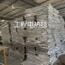 Concrete heating blanket cement maintenance antifreeze blanket waterproof flame retardant bridge construction site concrete electric heating blanket