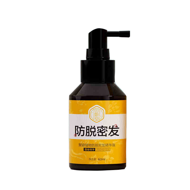 所有女生!别再掉头发了!国颐堂防脱育发液,拯救你的秀发危机!_洗发水_淘宝美妆网