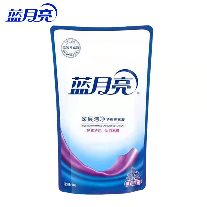 Стиральный порошок Liby Master fragrance, стойкий аромат, цвет защитной одежды, натуральные духи, стиральный порошок для стирки белья, доступный бытовой химикат Изображение 1