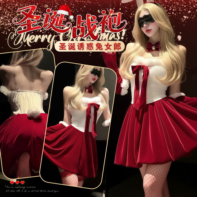 Christmas Maid Costume 2026 Latest Model Red Strapless Velvet Tight-Fitting Role Play Outfit for Small Busts to Look Bigger