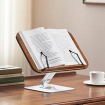 Nalandohao 360° rotating liftable childrens picture book reading stand student adult reading bookshelf
