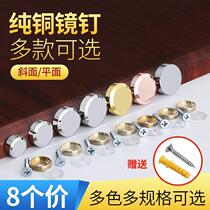 Decorative mirror nail advertising nail copper mirror screw cap glass mirror fixed decorative buckle cover self-tapping screw buckle installation