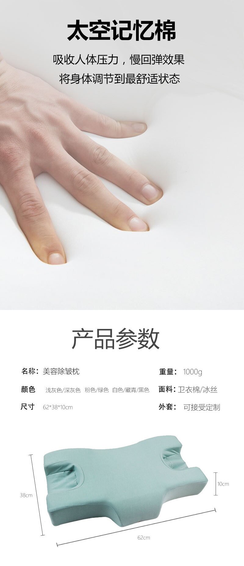 Подушка 家用枕头专用防皱纹侧睡侧睡防法令纹颈椎美容院不压脸酒店神器 PAMPAS