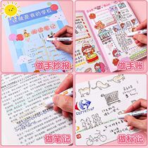 Floral Profile Curve Pen Hand Tent Colored Mark Patterned Fluorescent Color Pen Tabloid Children Floral Seducal Thread Multi