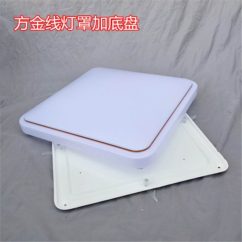 New Lamp Accessories, Lampshade Shell, Bedroom Base, Living Room Rectangular Table Lamp, Ceiling Lamp, Balcony, Free Shipping