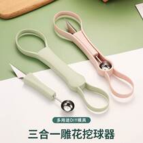 Three-in-one fruit digger multifunction melon and fruit carving knife kitchen fruits and vegetables to seed the meat ice cream to dig the ball spoon