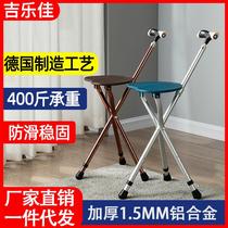 Elderly peoples crutches chairs crutches elderly peoples canes four-legged multi-functional non-slip foldable crutches with stools seats that can sit on