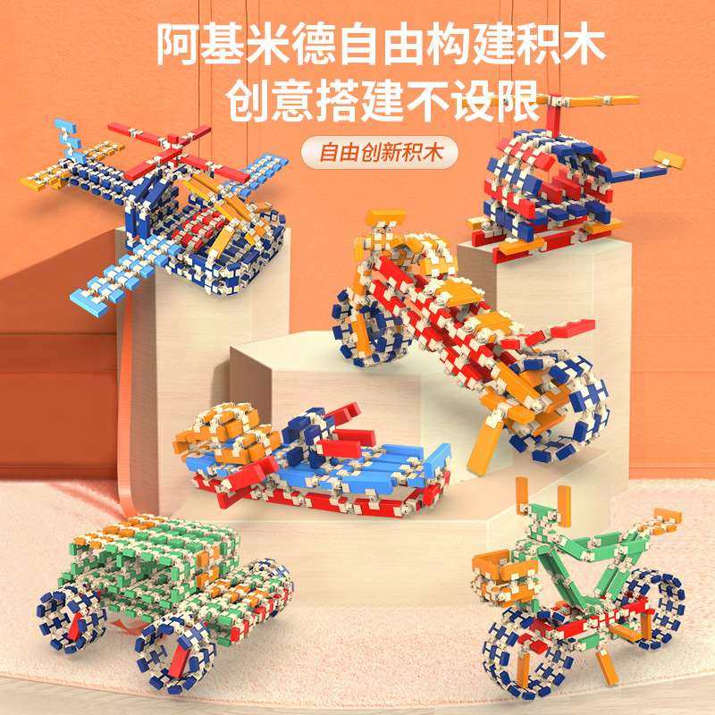 Archimedes builds building blocks diy stacking music stackin