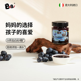 Italian imported strawberry blueberry jam spread bread