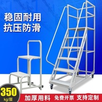 Supermarket shopping mall tally ladder with wheels mobile platform warehouse shelf cargo ladder stool warehouse climbing ladder climbing car