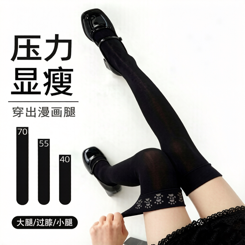 Cat Paw Socks for Women, Black Calf-Length Socks, Long Socks Paired with Loafers, Mid-Calf Socks, Long Socks, Over-The-Knee Socks, Jk Style, Strong Slimming Effect
