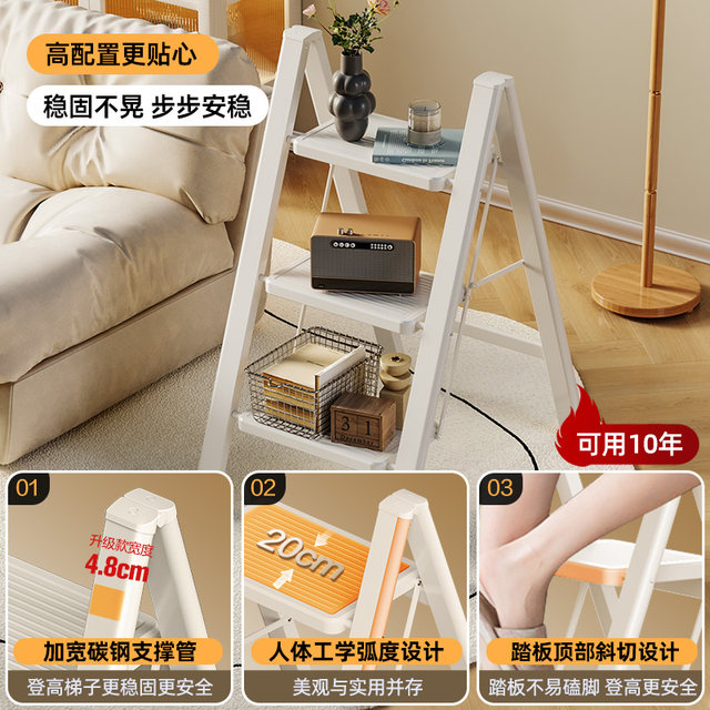 Gemeiju Ladder Home Folding Thickened Step Stool Indoor Multifunctional Herringbone Ladder ສາມຫຼືສີ່ຂັ້ນຕອນທີ່ປອດໄພປີນຂັ້ນໄດ