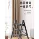 ladder ຫັດຖະກໍາເຍຍລະມັນຄົວເຮືອນພັບ telescopic thickened herringbone ladder multifunctional indoor ສາມຫຼືສີ່ຂັ້ນຕອນ staircase ຂັ້ນຕອນຂະຫນາດນ້ອຍ stool