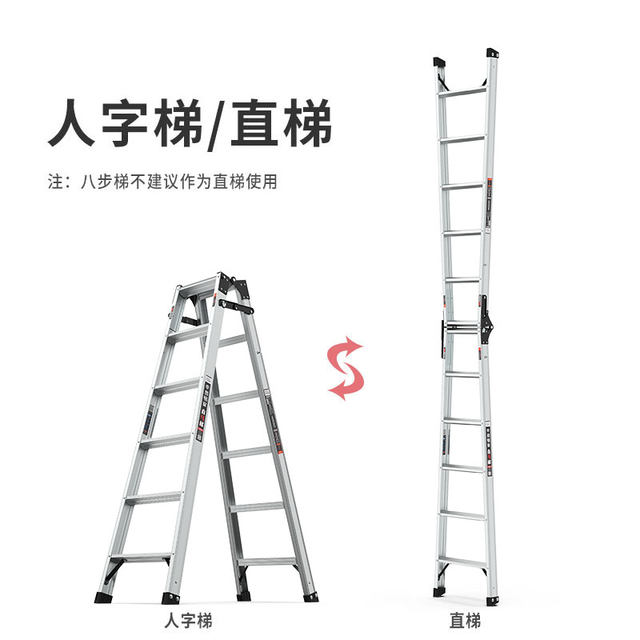Zhongchuang Ladder Multifunctional Herringbone Ladder ວິສະວະກໍາ Ladder Aluminum Alloy Thickened Folding Indoor Household Double-sided Ladder Straight Ladder