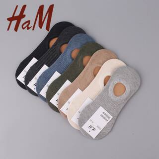 In-Stock Ham No-Show Socks for Men and Women, Pure Cotton, Invisible Low-Cut Short Socks, Non-Slip, Shallow Mouth, Thin Summer Socks
