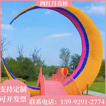 Moon Bridge internet celebrity check-in outdoor decorations scenic farm park decoration landscape cherry blossom bridge customization Hebei