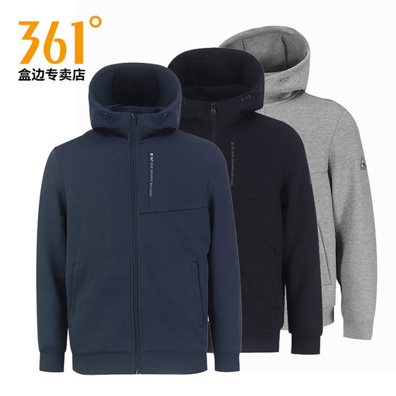 361卫衣外套男子春季新款运动跑步开衫连帽针织上衣