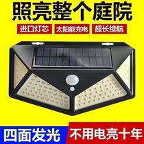 Solar garden light super bright lighting home outdoor human body sensor light automatically brightens after dark waterproof wall light street light