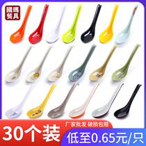 Pack of 30 melamine spoons commercial colorful plastic spoons Malatang restaurant catering special tableware ramen spoons