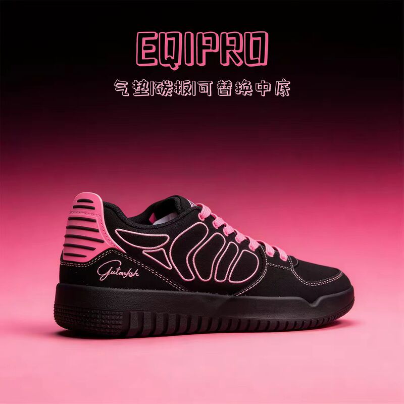 Eq1Pro Front and Rear Air Cushions | Carbon Plate Sneakers with Interchangeable Midsoles, Practical Basketball Casual Shoes, Air Cushion, Breathable and Versatile Eq1Pro Front and Rear Air Cushions | Carbon Plate Sneakers with Interchangeable Midsoles, Practical Basketball Casual Shoes, Air Cushion, Breathable and Versatile