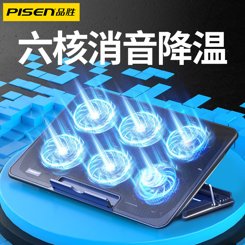 PISEN推奨ノートパソコン用ラジエーターベース ゲーミングノートパソコン高さ調整ブラケットパッド 14インチ 15.6インチノートパソコン用排気ファン 水冷サウンド Apple HP Lenovo Dell Asusに適合