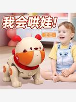 School Climbing Cute Dog Baby Toy Children Practice Training Baby 0-1 Year Old Dancing Baby Toy Puzzle