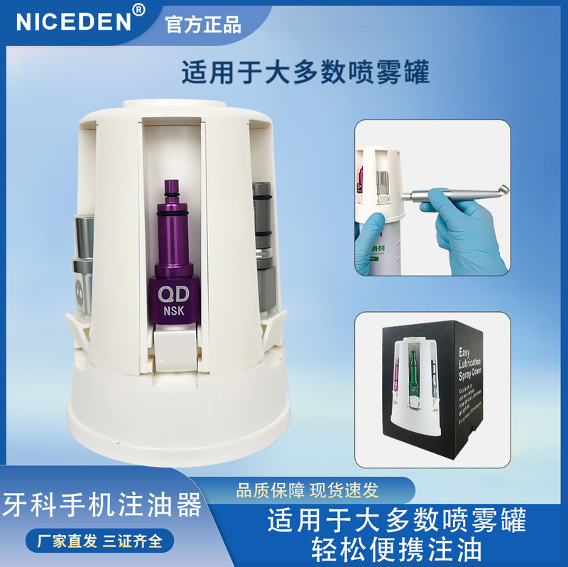 Dental Handpiece Oiler Multi-Purpose Tool Portable Transformable Five-Purpose Handpiece Oiler Care Kit