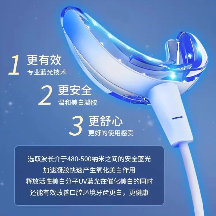 🌟美牙仪官方正品美白套盒：告别黄牙，拥有明星般笑容的秘密武器