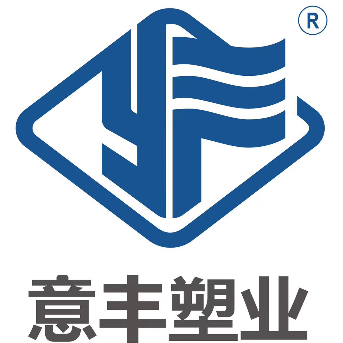 浙江意丰塑业有限公司