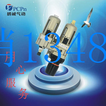 Factory direct sales pneumatic components SMC type air source processor AC3010-02 AC3010-03 manufacturer