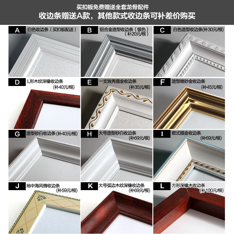 Aobang integrated ceiling keel accessories full set of paint large accessories material skeleton edge strip edge