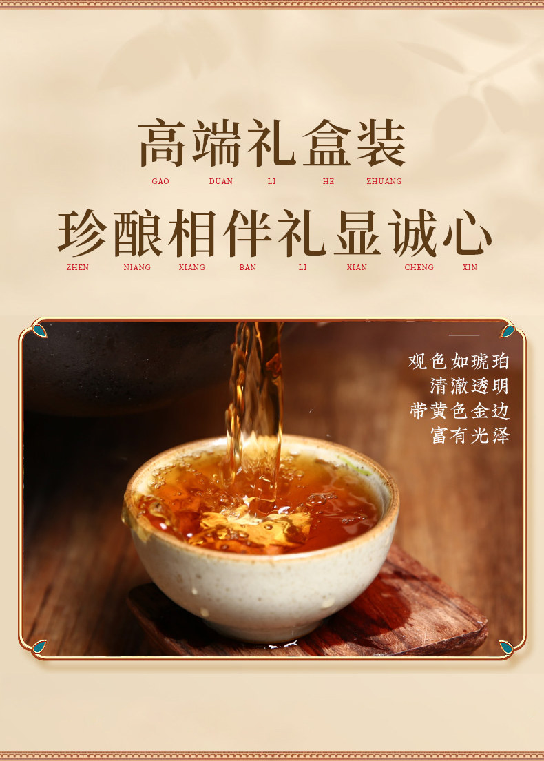 安享好物 安享S级黄酒-会稽山兰亭黄酒 企标
