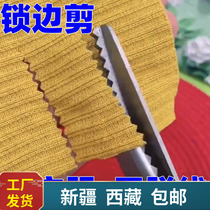 Xinjiang Tibetan lace scissors seam-free sewing scissors tailors scissors triangular wave scissors tooth cloth scissors