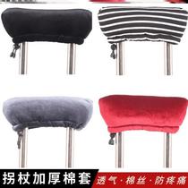 Crutches armpit sponge pads soft anti-pain rubber covers a pair of soft cloth covers for disabled people matching soft sponge covers to prevent colds