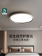 Bading Italian Minimalist Bedroom Ceiling Lamp 2026 New Round Lamp Led Eye Protection Study Master Bedroom High-End Lamp