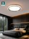 Bading Modern Light Luxury High-End Bedroom Ceiling Lamp Simple High-End Eye-Protecting Master Bedroom Children's Room Lighting Fixtures