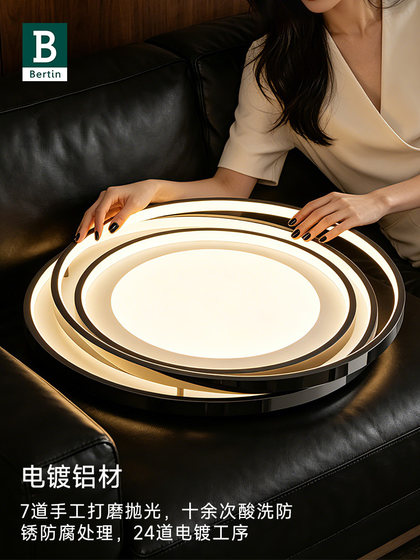 Bading Italian Minimalist Bedroom Lamp, Modern Simple Study Room Lighting, Personalized Creative Circular Master Bedroom Ceiling Lamp
