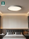 Bading Italian-Style Minimalist Bedroom Ceiling Light 2026 New Model Led Ultra-Bright Full-Spectrum Eye-Protection Main Bedroom Study Lamp