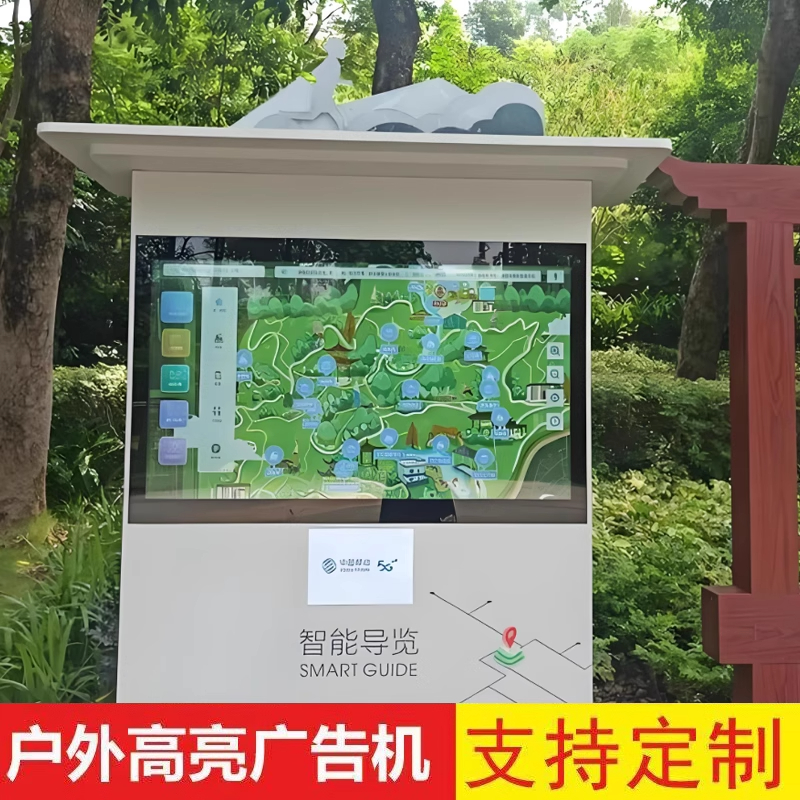 江苏旅游英语：开启导览新视野