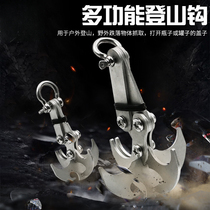 Stainless steel claw hook gravity hook outdoor adventure survival hook life-saving flying tiger claw survival flying claw hook